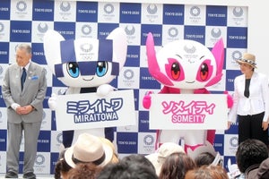 東京2020マスコットがデビュー! 名前は「ミライトワ」と「ソメイティ」