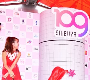 藤田ニコル、SHIBUYA109新ロゴお披露目に「ダントツで可愛い」