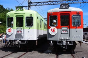 神戸電鉄1000系、高度成長期のカラー蘇る! 特別運行で公園都市線へ