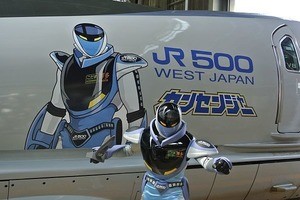 山陽新幹線の駅に「カンセンジャー」非常停止ボタン啓発活動を実施