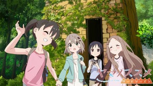 TVアニメ『ヤマノススメ サードシーズン』、第5話の先行場面カットを公開