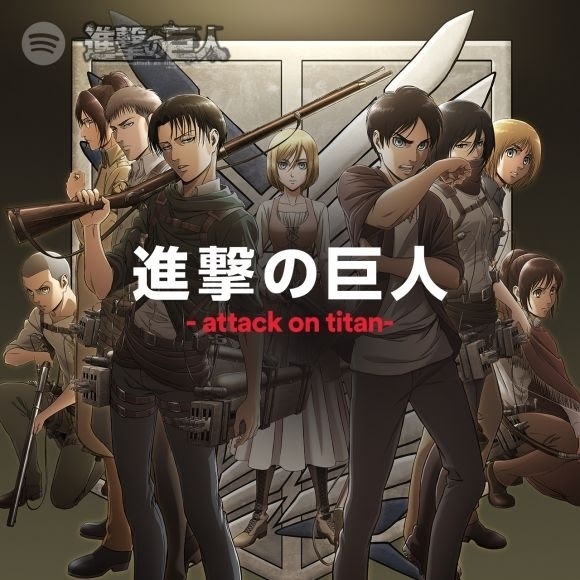 Amazon.co.jp: TVアニメ「進撃の巨人」 Season 3 第4巻 (初回