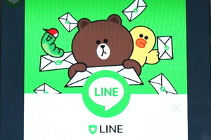 LINEでブロックできないアカウントって?