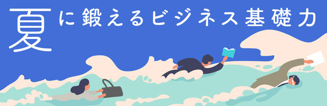 速読の効果は本当なの 日本唯一の速読芸人に聞いた 1 マイナビニュース