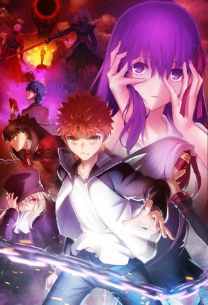 劇場版『Fate/stay night［HF］』、来年1月公開！第二章の新キービジュアル