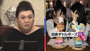 マツコ会議 マツコにとって最もハイカロリーな番組か テレビ解説者 木村隆志の週刊テレ贔屓 31 マイナビニュース