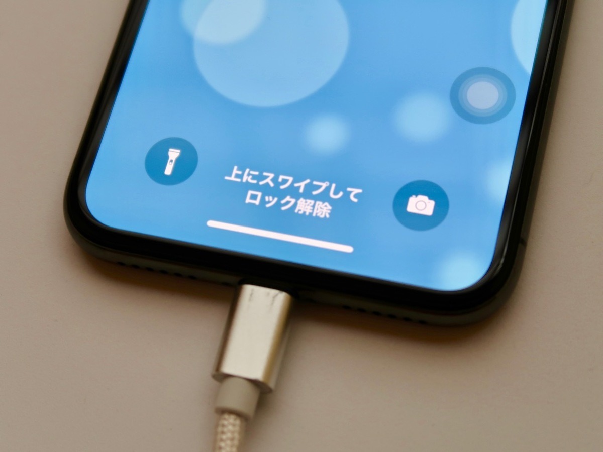 充電中にiphoneを使っていいの いまさら聞けないiphoneのなぜ マイナビニュース