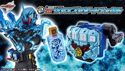 仮面ライダービルド』グリスが新フォームに変身、ブリザードナックル