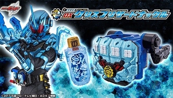 仮面ライダービルド』グリスが新フォームに変身、ブリザードナックル