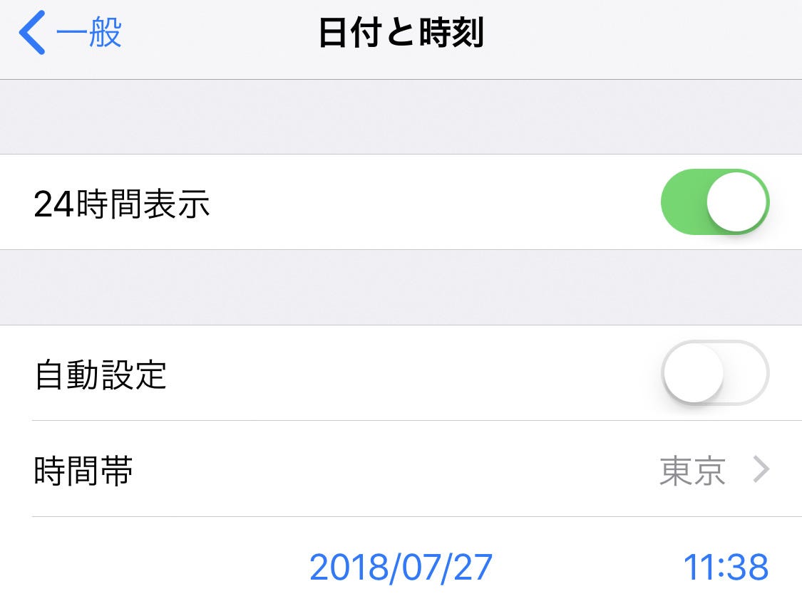 いつの間にかiphoneの時計がズレています いまさら聞けないiphoneのなぜ マイナビニュース