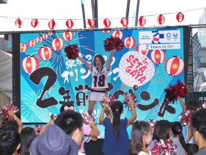東京2020オリンピック2年前イベントが二子玉川ライズで開催