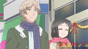 TVアニメ『あっくんとカノジョ』、真夏のクリスマス回！第18話の場面カット