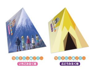 TVアニメ『ゆるキャン△』、富士山&テント型の「ゆるキャン△ディー」登場