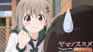 TVアニメ『ヤマノススメ サードシーズン』、第6話の先行場面カットを公開