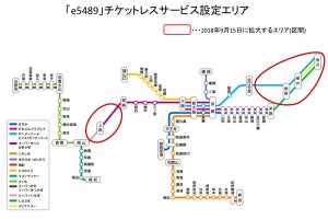 JR西日本「e5489」チケットレスサービスが北陸・山陽エリアへ拡大