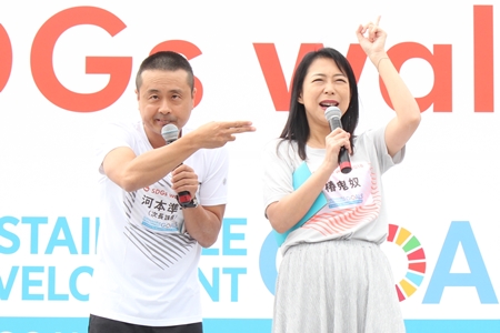 「SDGsウォーク2018」に次長課長の河本準一、パンサー、和牛ら参加