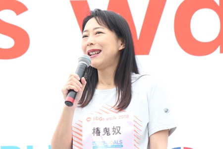 「SDGsウォーク2018」に次長課長の河本準一、パンサー、和牛ら参加