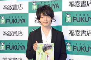 中村倫也、初の著書がヒット「皆さんの棺桶に入れて」 握手会にも初挑戦 