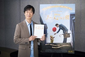 堺雅人、“プーさんの大親友”クリストファー･ロビン役で実写吹替初挑戦