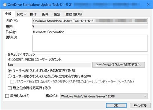 改善を続けるonedriveクライアント 阿久津良和のwindows Weekly Report マイナビニュース