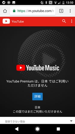 Youtube Music は他のストリーミングと何が違うの いまさら聞けないandroidのなぜ マイナビニュース