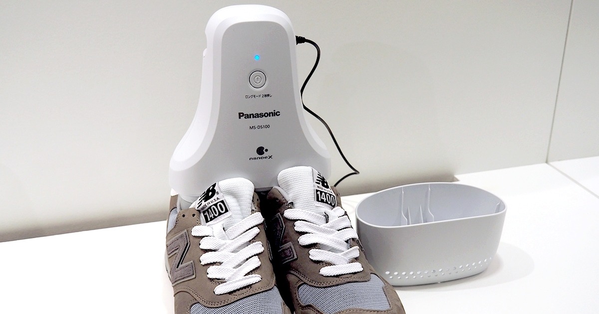 スメハラ対策にニオイを狙い撃ち! パナソニックの「靴」脱臭機 スメハラ対策にニオイを狙い撃ち! パナソニックの「靴」脱臭機