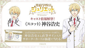 声優 神谷浩史 プロフェッショナル 仕事の流儀 出演 19年1月14日放送 マイナビニュース