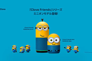 LINEのスマートスピーカー「Clova Friends」にミニオンモデル