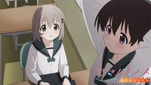TVアニメ『ヤマノススメ サードシーズン』、第8話の先行場面カットを公開