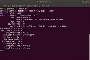 Root権限で削除できないファイルを削除する ぽちゃ猫 Com