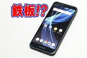 SIMフリースマホ「AQUOS sense plus」レビュー - おサイフケータイや防水対応などソツがない!