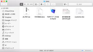 Dvdやblu Rayドライブは使えないの Macのここが知りたいq A マイナビニュース