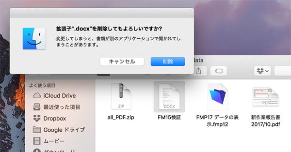 Dvdやblu Rayドライブは使えないの Macのここが知りたいq A マイナビニュース