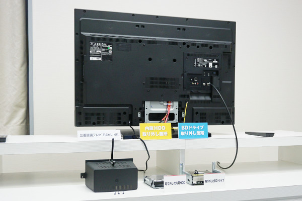 三菱電機、生活家電としての4K録画テレビ「REAL」 - 4K 三菱電機、生活家電としての4K録画テレビ「REAL」 - 4K