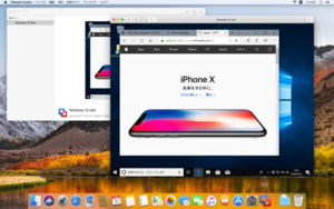 Parallels、VMware Fusion、Oracle VM VirtualBoxのどれを選ぶ? - Macで仮想環境、基本の「き」