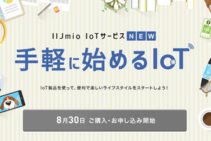 Iapp