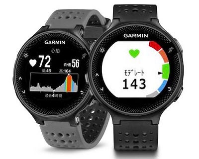 Garmin、ランニングウォッチ「ForeAthlete 235J」にBEAMS限定