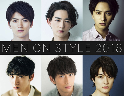 竜星涼ら、研音若手6名出演「MEN ON STYLE」7年目の開催決定 | マイナビニュース