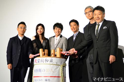 左から八嶋智人、吉高由里子、二宮和也、木村拓哉、松重豊、原田眞人監督