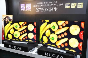 東芝、新BS/CS 4Kチューナー内蔵の最上位液晶REGZA「Z720X」
