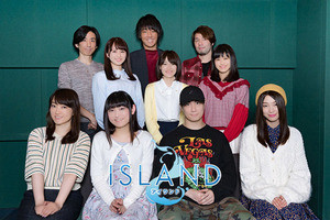 TVアニメ『ISLAND』、冬編の放送開始！キャストコメントを紹介