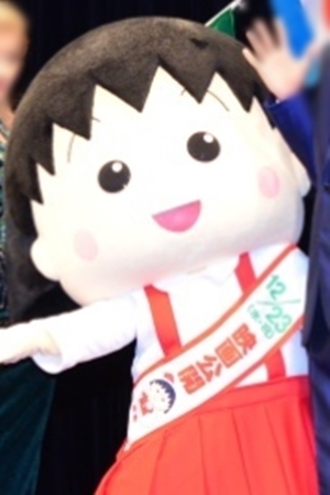 ちびまる子ちゃん