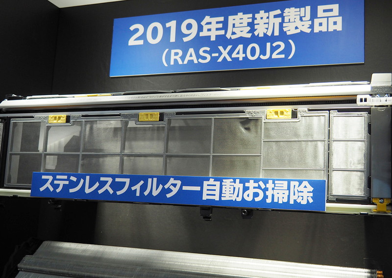 日立のエアコン「白くまくん」が「もう掃除しなくていい」を実現? 凍結洗浄がさらに進化した | マイナビニュース