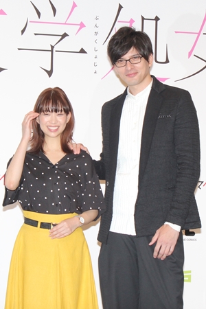 『文学処女』制作発表会に森川葵、城田優ら出席