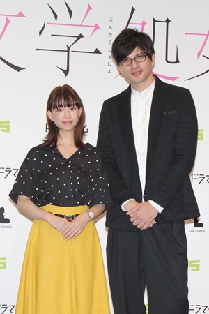 『文学処女』制作発表会に森川葵、城田優ら出席