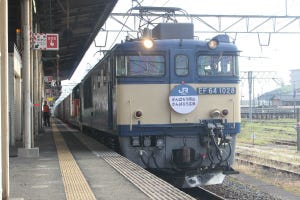 JR西日本・JR貨物、貨物列車迂回運転を開始 - EF64形・DD51形牽引