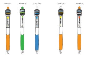 書泉、秋葉原駅・御茶ノ水駅の駅名ボールペン・シャープペンセット