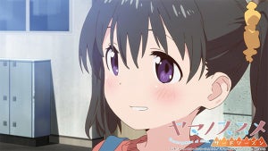 TVアニメ『ヤマノススメ サードシーズン』、第10話の先行場面カットを公開