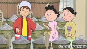 サザエさん 50周年イヤーの幕開けは1時間sp 先行カットを公開 マイナビニュース サザエさん 50周年イヤーの幕開けは1時間sp 先行カットを公開 マイナビニュース