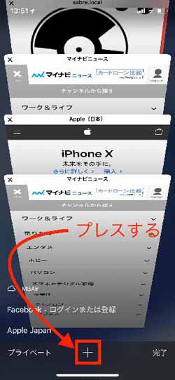 iPad iPhone Hacks